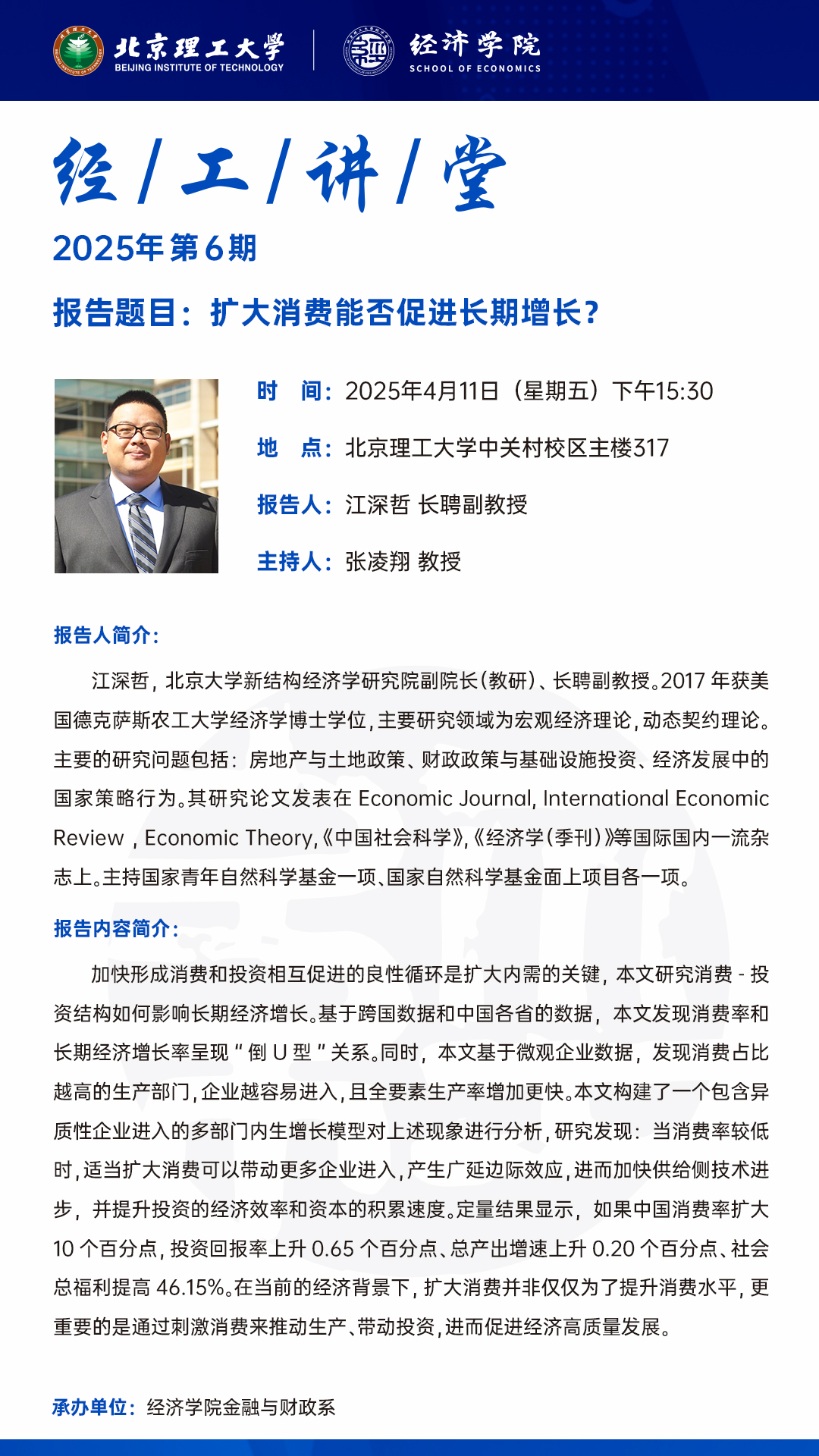 微信图片_20250408131925.jpg