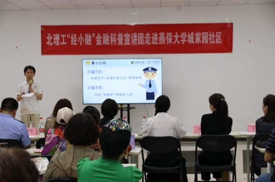 https://soe.bit.edu.cn/images/2025-05/4c4c25d0d9f94675b3d7312fa8dbe2c3.jpg