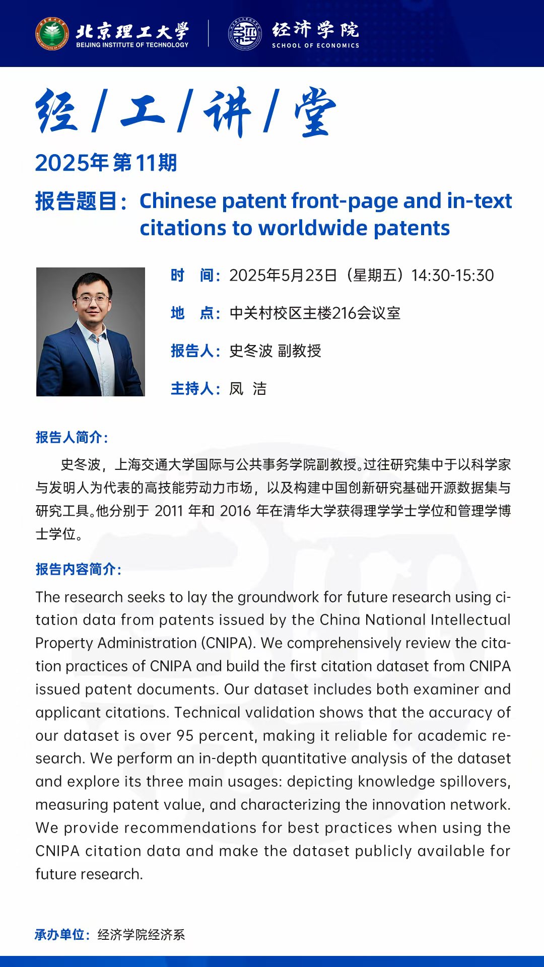 微信图片_20250522182144.jpg