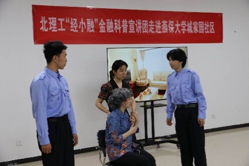 https://soe.bit.edu.cn/images/2025-05/e944443bec60464a8fe8e53d4a3aa798.jpg