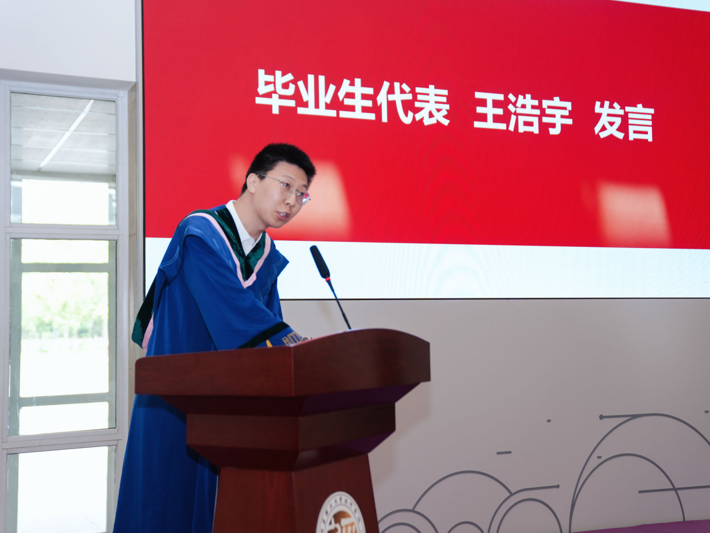 王浩宇.jpg