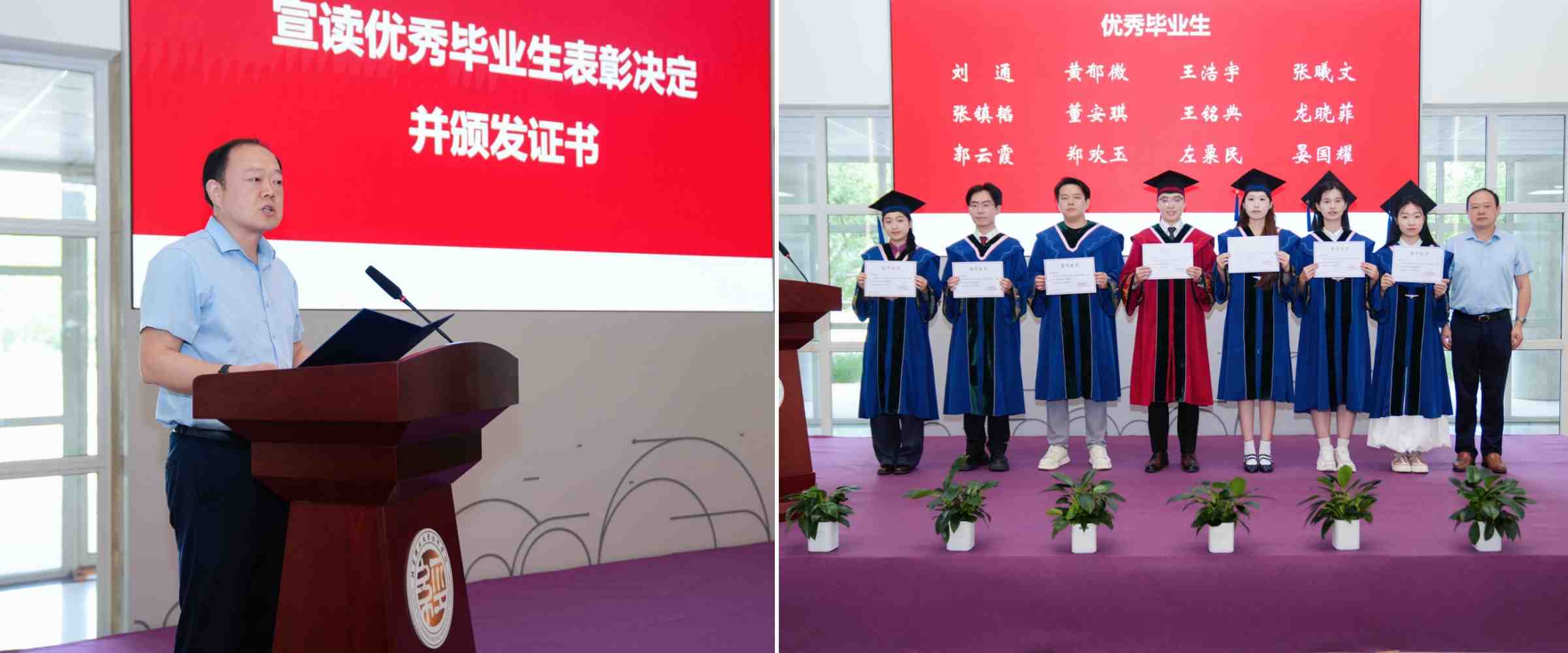 优秀毕业生.jpg 优秀毕业生.jpg