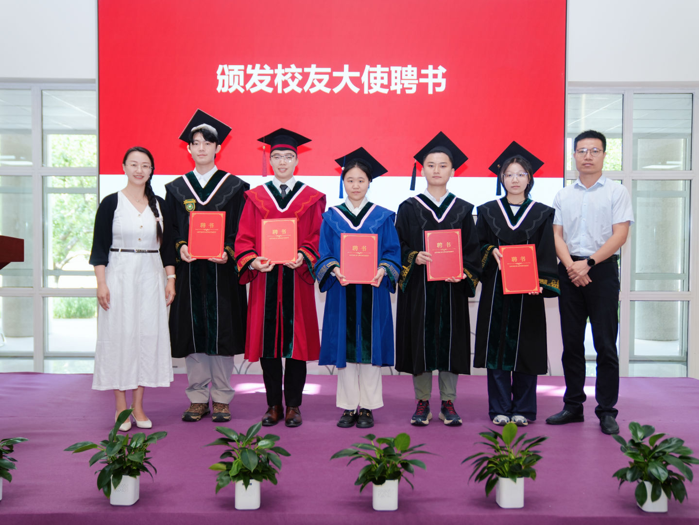 校友大使.jpg 校友大使.jpg