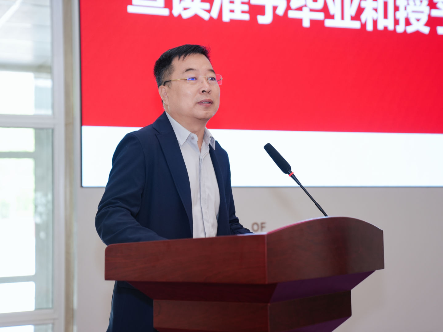 宣读学业授予.jpg 宣读学业授予.jpg