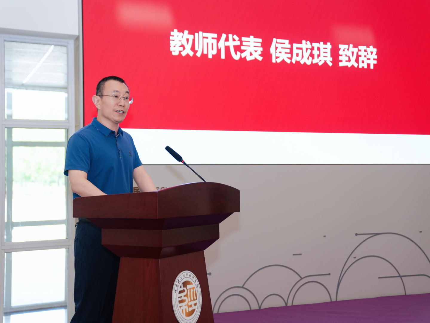 侯成琪发言.jpg