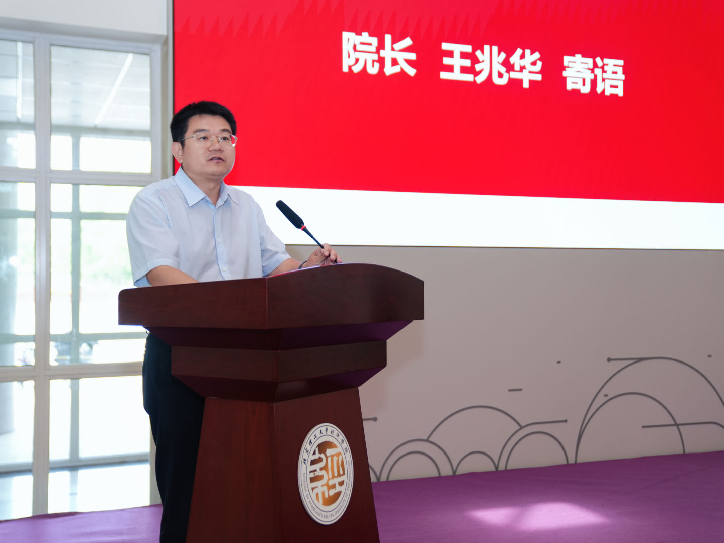 院长寄语.jpg