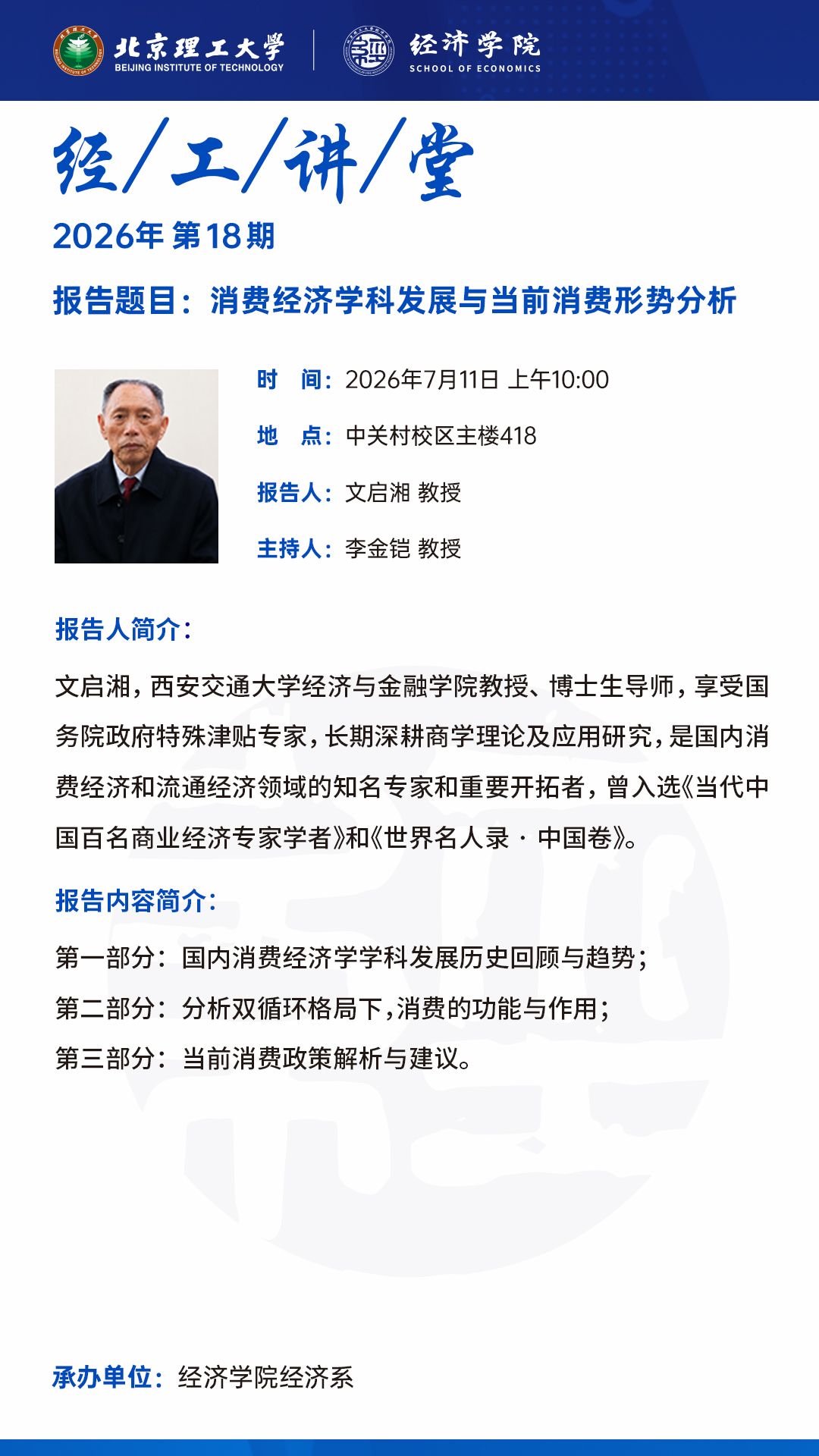 海报.jpg